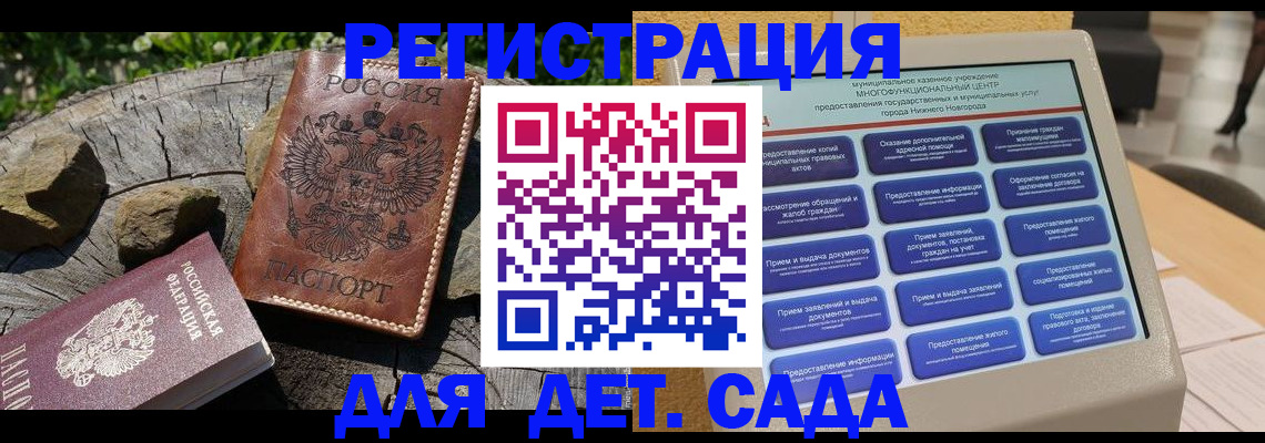 временная регистрация поиск в Касли